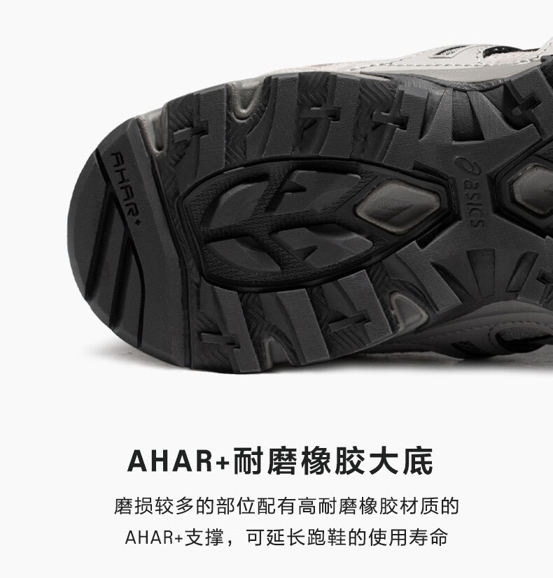 男鞋运动休闲鞋_ASICS 亚瑟士 GEL-SONOMA 15-50系列 男女款休闲运动鞋 1201A702