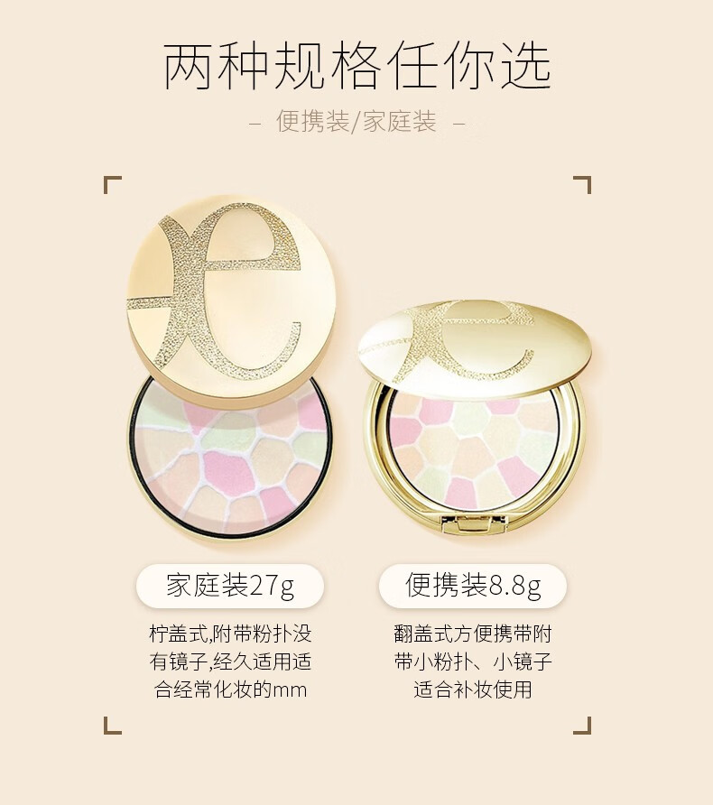 【日本直邮】日本奥尔滨 ELEGANCE雅莉格丝 e大饼欢颜粉饼家庭装27g #4替换芯@COSME大赏