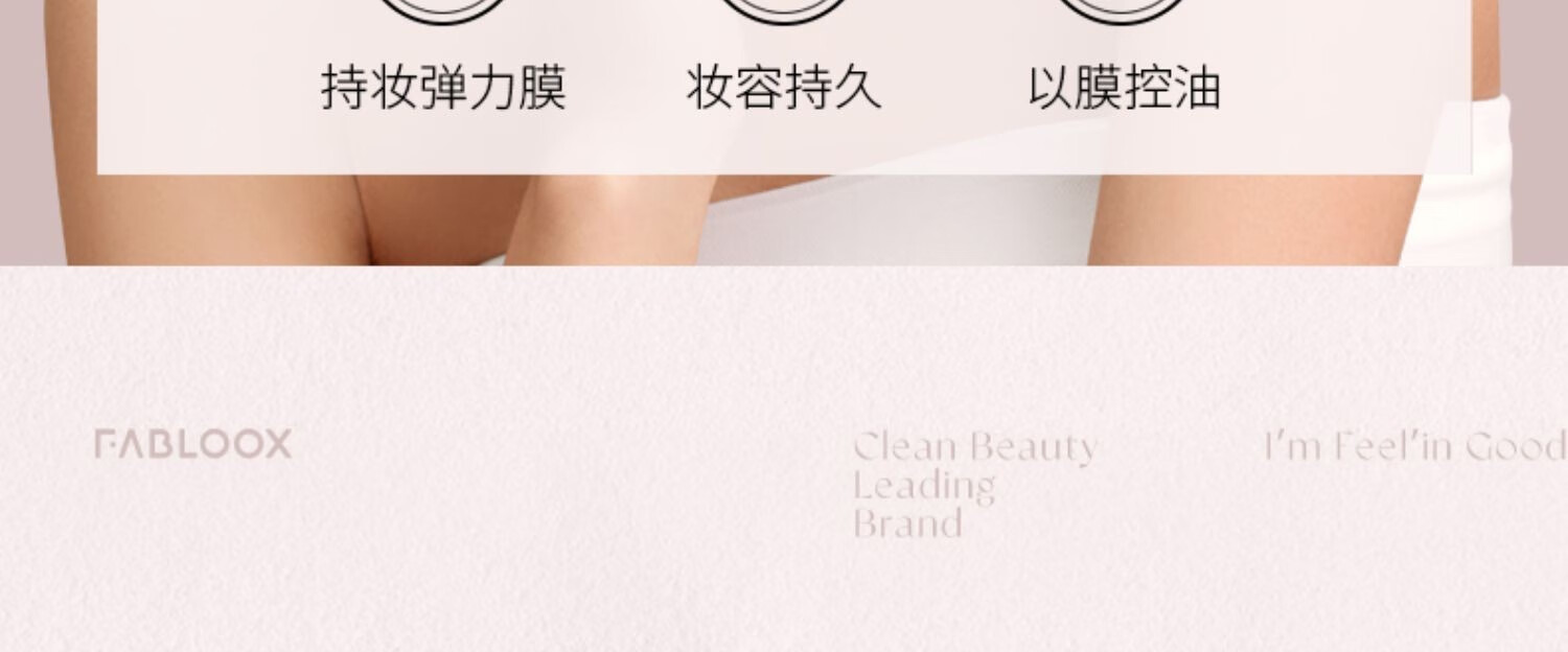 馥碧诗（Fabloox）粉霜遮瑕粉底液霜【官方直售】干油皮养肤控油清透持妆自然保湿 奶油米色20gNL002# 自然偏白肤色