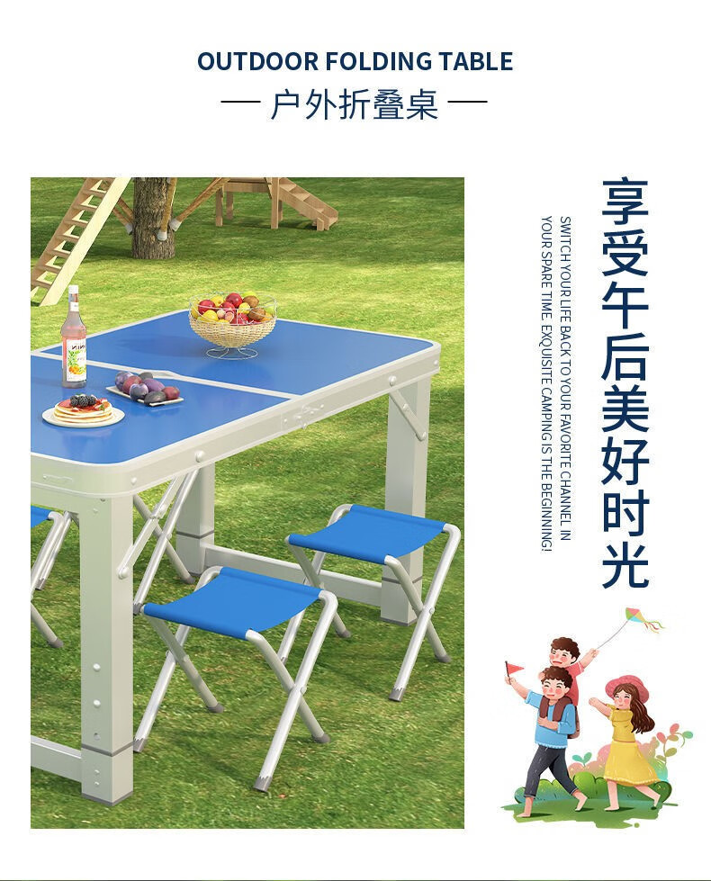 折叠桌夜市户外摆摊折叠桌子家用折叠餐桌椅便携式折叠桌户外折叠桌子摆摊可折叠桌子家用餐桌椅便携式地摊桌 【升级款单杠加粗方管】单桌蓝长100CM+2椅