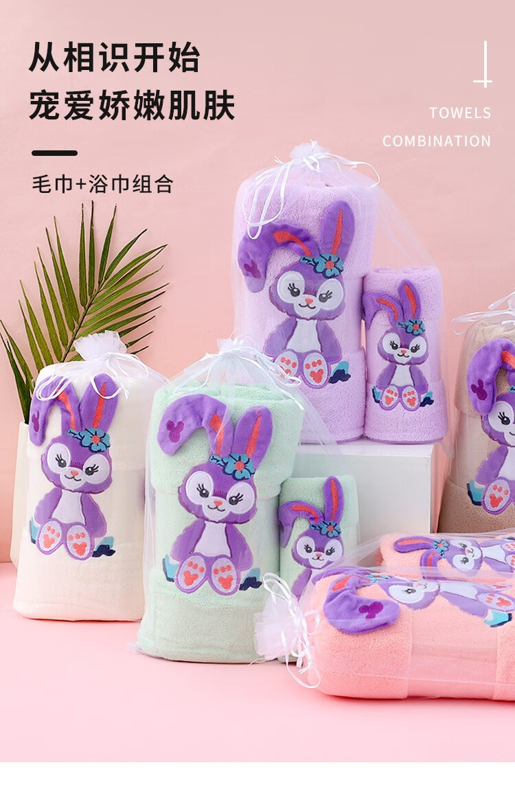 帝达芙美妆工具浴巾组合美妆星黛露毛1巾1浴1巾 紫色 2件套【毛巾+浴巾】
