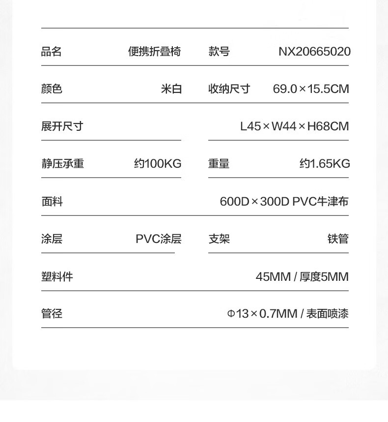牧高笛躺椅_MOBI GARDEN 牧高笛 户外便携折叠椅 NX20665020