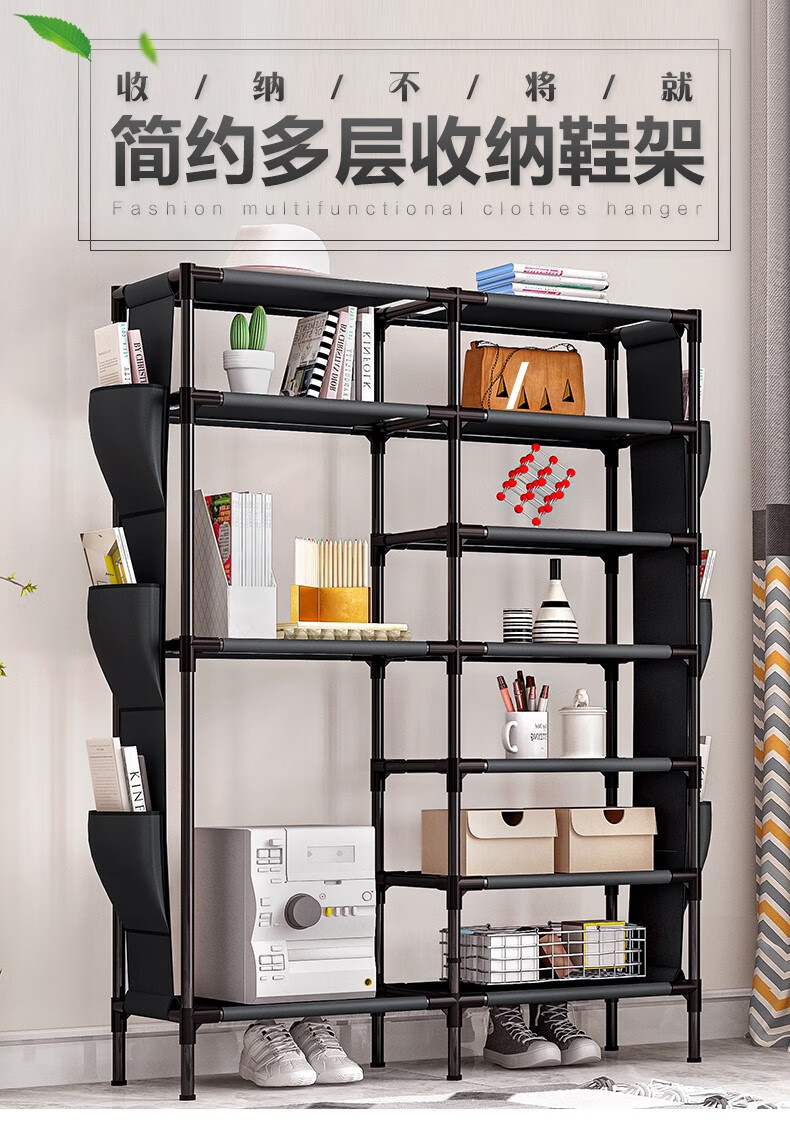 思故轩 鞋架多层简易防尘鞋架子宿舍家用室内好看经济型放门口收纳神器宿舍寝室卧室xj20603 黑色-K575