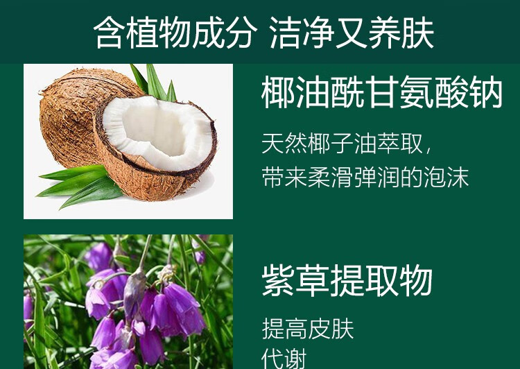 RV盈润靓肤氨基酸洁面乳控油男女洗面奶温和深层清洁不紧绷可卸妆 100g / 瓶