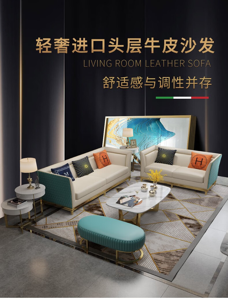 帕芭莎 沙发 客厅 皮沙发后现代轻奢皮沙发 港式样板房设计师家具 美式轻奢真皮沙发 欧式沙发 意大利进口头层牛皮+进口恒温海绵 单人位