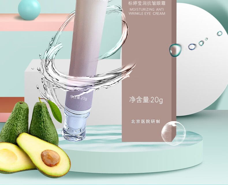 标婷维生素e乳液男女润肤ve乳膏保湿补水滋润肌国货护肤 高保湿无香型ve乳100gx6瓶