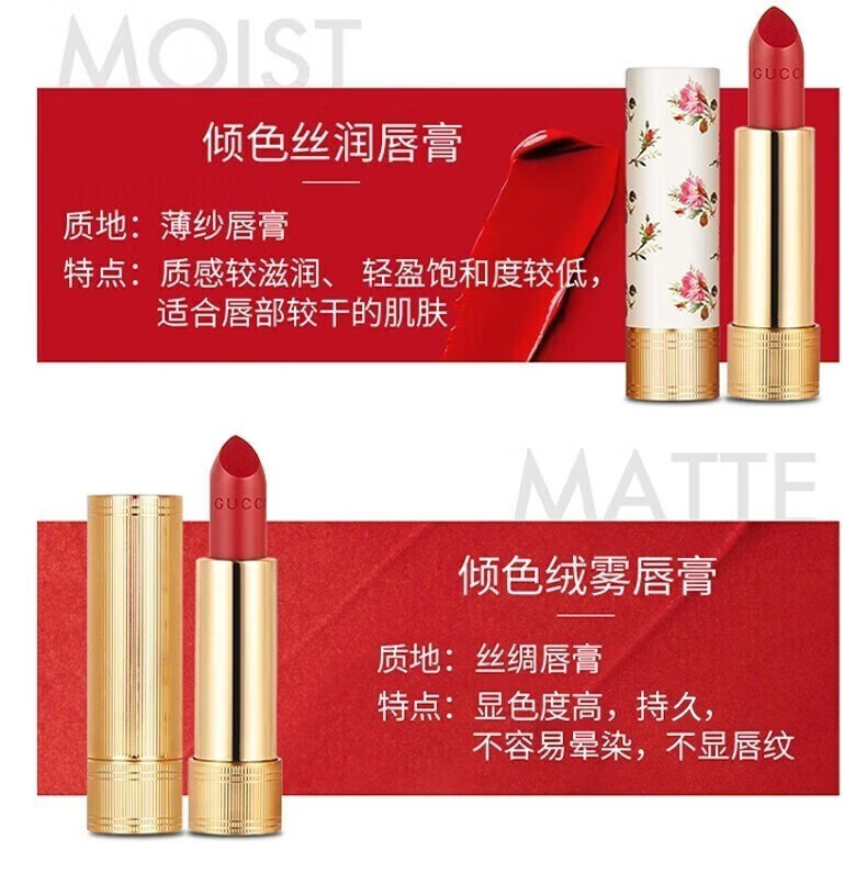 古驰（GUCCI）口红505哑光25碎花口红礼盒套装化妆品生日礼物女送女友老婆闺蜜 【断货王】505哑光#枫叶红棕