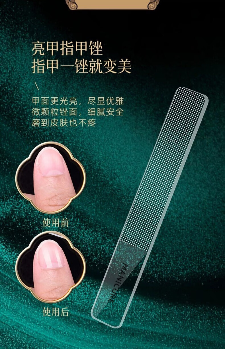 小天籁（XIAO TIAN LAI）指甲刀全套指甲剪工具包指甲钳修脚刀鼻毛剪挖耳勺指甲套装工具 国潮渐变绿18件套