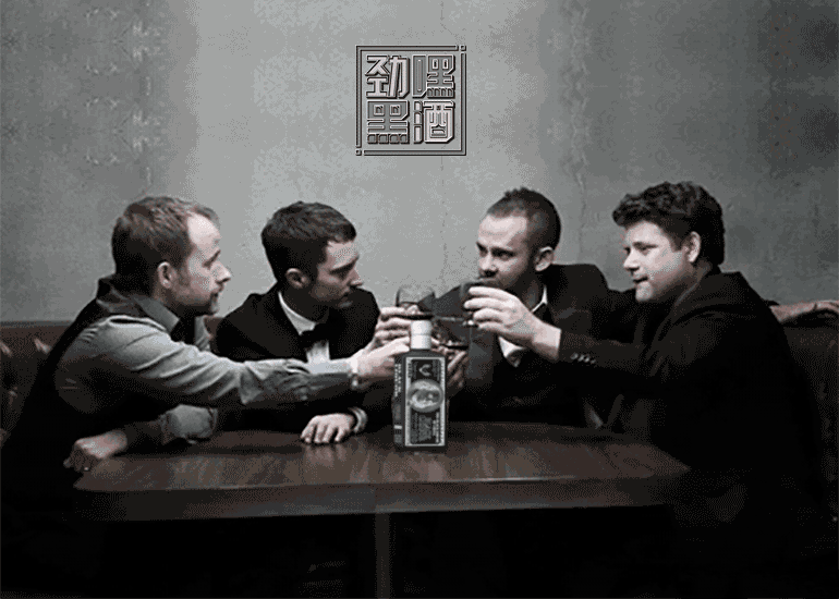 茅台镇黑白酒劲嘿黑酒125毫升2瓶礼盒装纯良酒黑颜色浓香型酒酱香酒