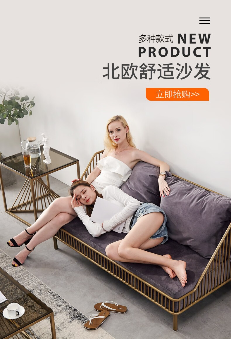 伊三缘北欧沙发简约现代小户型客厅沙发组合ins网红服装店铁艺单双人沙发椅 定制专拍