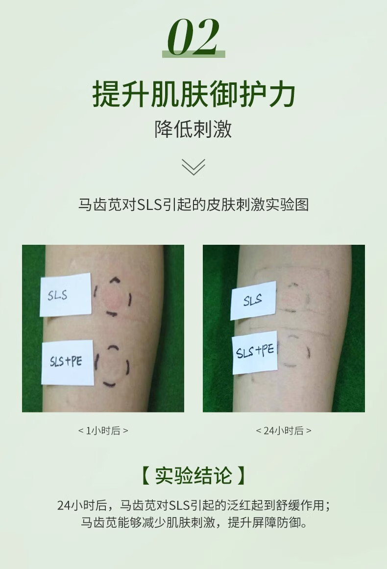 孔凤春马齿苋祛痘膏瘪痘呵护肌肤舒缓青春痘痘粉刺痤疮男女学生通用 15g