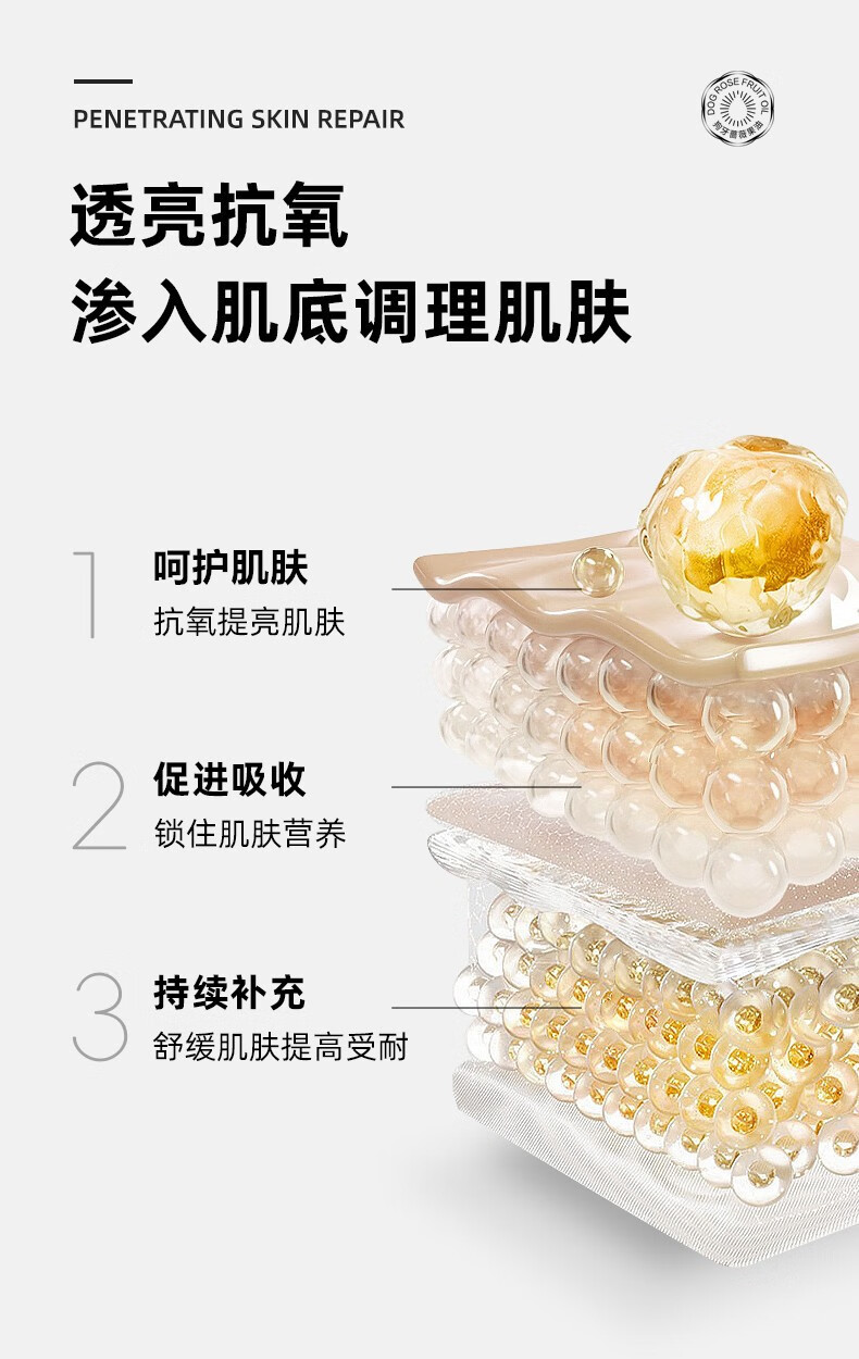 若欧ruoall面内部精华油亮肤精华液舒缓修护精致保湿面部精华油 30ml