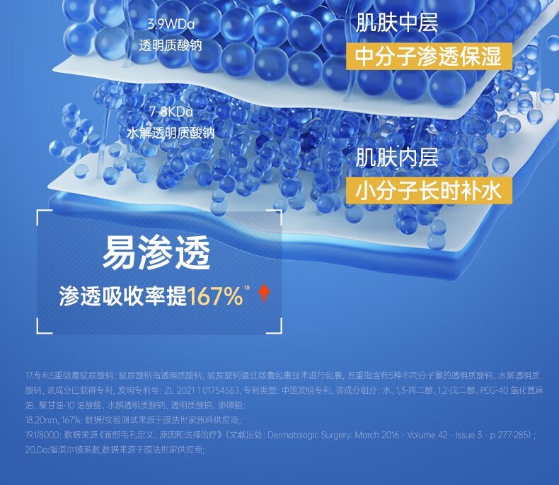 膜法世家二裂酵母淡纹紧致两用面膜补水保湿面霜乳霜免洗睡眠面膜送女友 【试用装】 15g