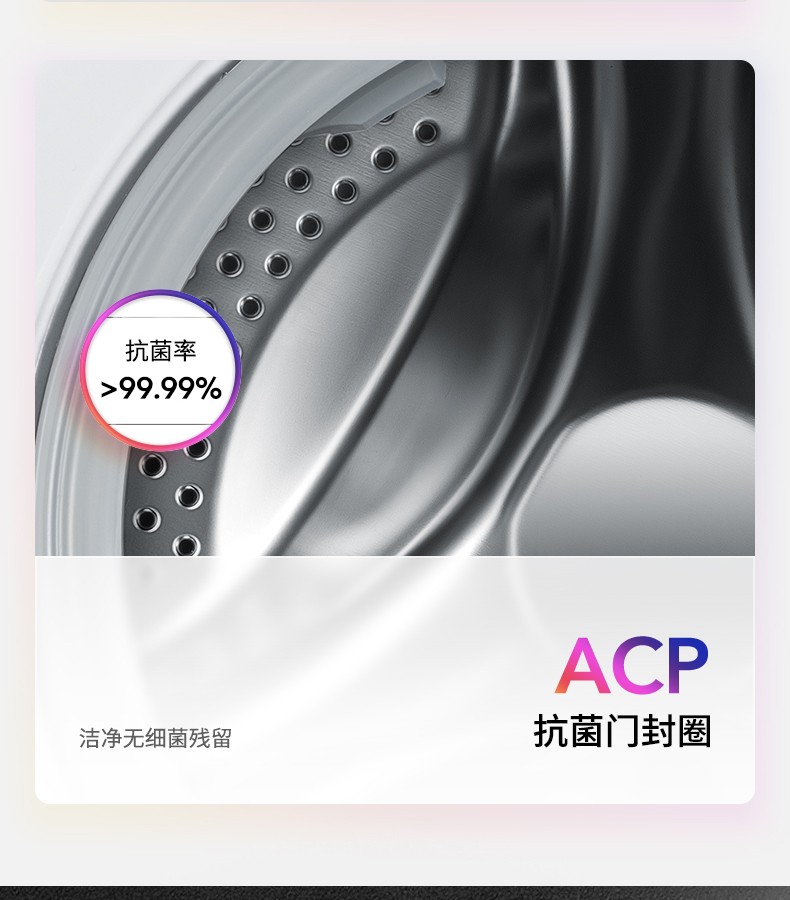 华凌 HD100X1W 洗烘一体滚筒洗衣机 10KG 图8
