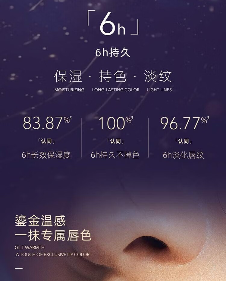 阿芙（AFU）唇膏小王子鎏金温感变色润唇膏猴面包树星空男女滋润保湿 小王子变色2.8g