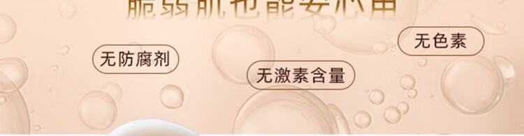 秀丽韩人参精华油滋润修护紧致提亮保湿抗皱干皮精粹油易吸收45ml