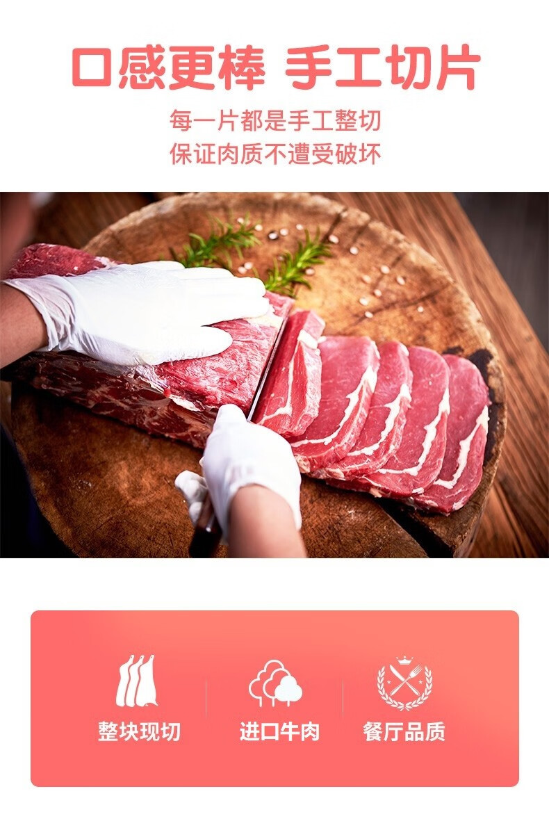 澳洲进口 小牛凯西 原切牛排套餐 100g*10片 图2