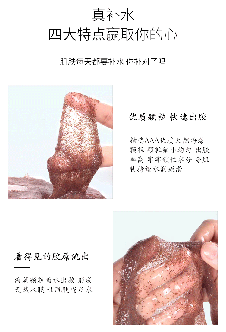 粉嫩公主面膜泥软膜粉美容院天然补水保湿提亮肤色免洗男女士通用 一瓶280g 甄选好物