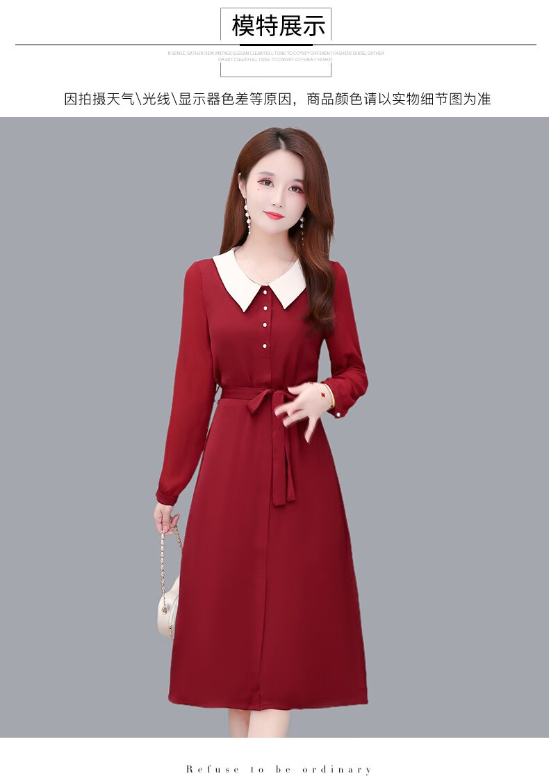 服饰内衣>女装>连衣裙>依蔻兰蒂(yikoulandi)>连衣裙女春秋2021新款