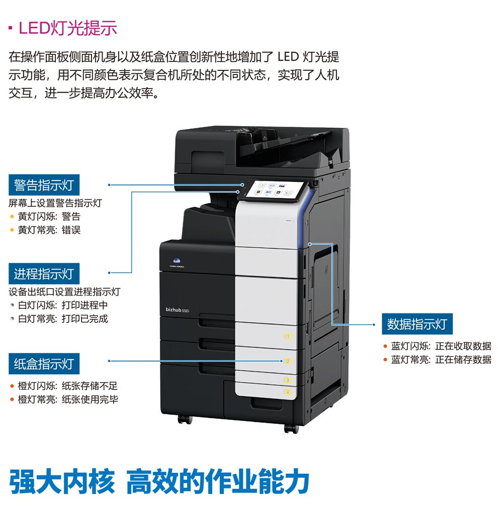 西安888集团·「中国」·官方网站550i|西安888集团·「中国」·官方网站复印机|西安888集团·「中国」·官方网站|888集团·「中国」·官方网站维修|888集团·「中国」·官方网站碳粉|888集团·「中国」·官方网站复印机|888集团·「中国」·官方网站复印机维修|西安888集团·「中国」·官方网站复印机维修电话|西安888集团·「中国」·官方网站彩色复印机|西安美能达复印机维修|西安打印机维修|西安复印机维修