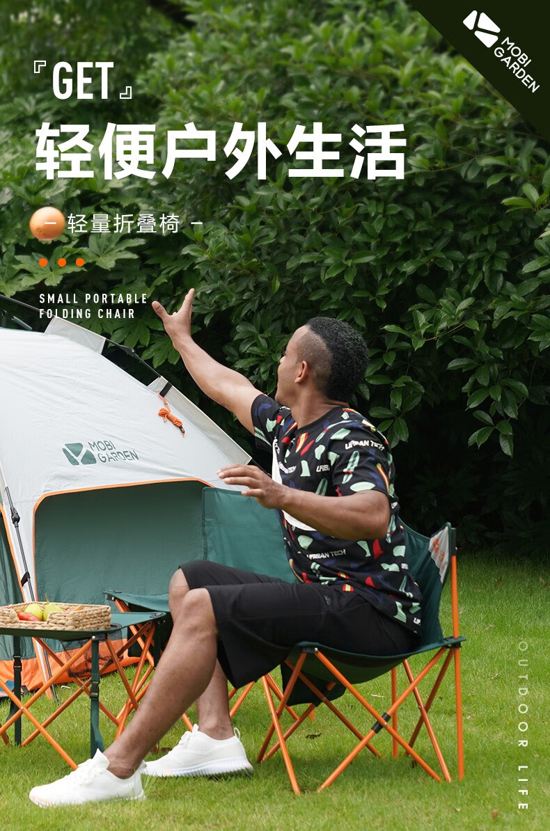 牧高笛躺椅_MOBI GARDEN 牧高笛 户外折叠椅 NX20665020