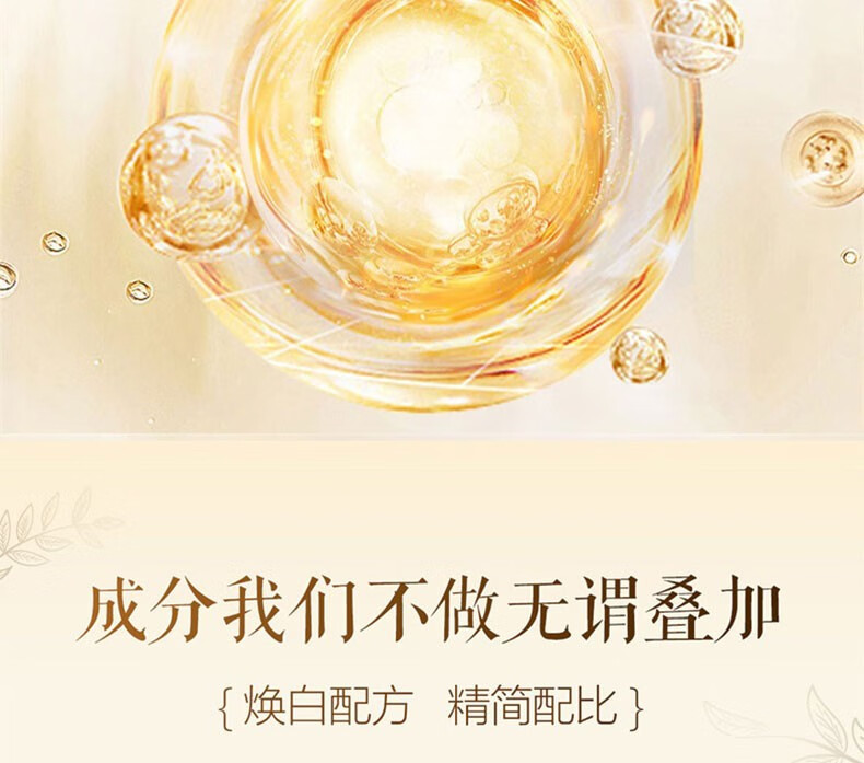 片仔癀珍珠膏皇后牌补水保湿提亮肤色烟酰胺美白淡斑国货滋润护肤面霜女