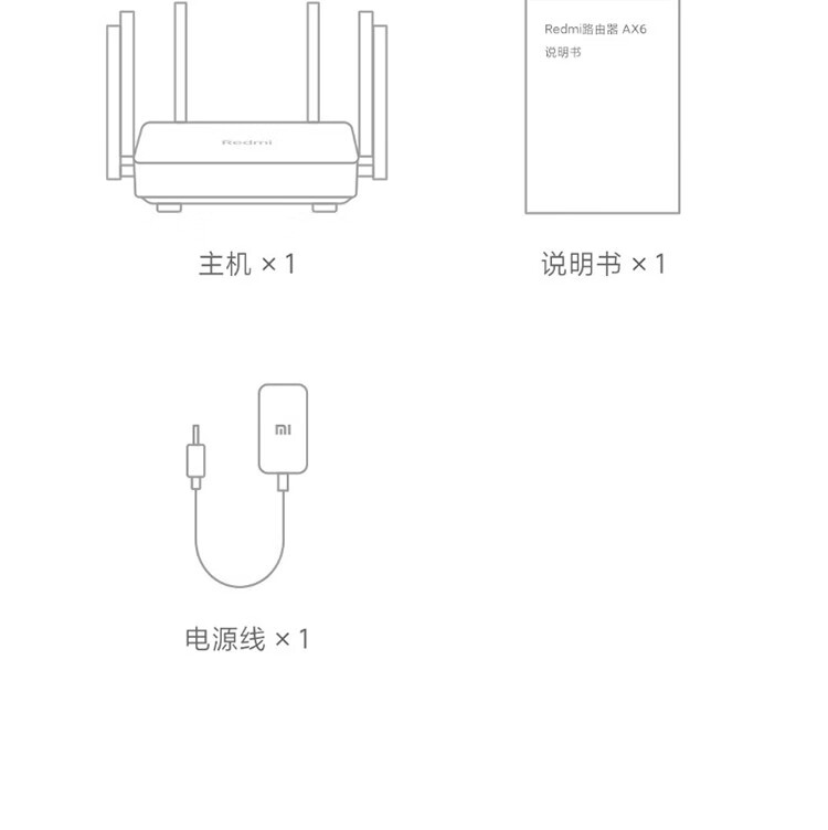 小米Redmi红米路由器AX3000wifi6千兆无线家用双核路由器穿墙王wifi信号放大器 Redmi路由器 AX3000