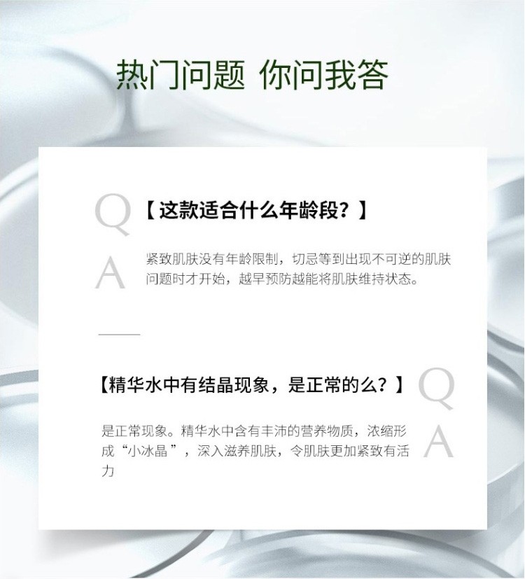 百雀羚爽肤水 肌初赋活紧肤精华水 抗皱淡化细纹干纹紧致弹润修护补水保湿收缩毛孔化妆水定妆水护肤品官方 【新升级】紧肤精华水 70ml