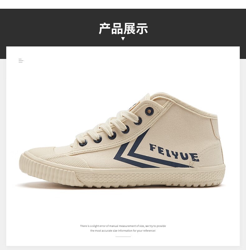 feiyue帆布鞋_Feiyue. 飞跃 中性款休闲帆布鞋 922