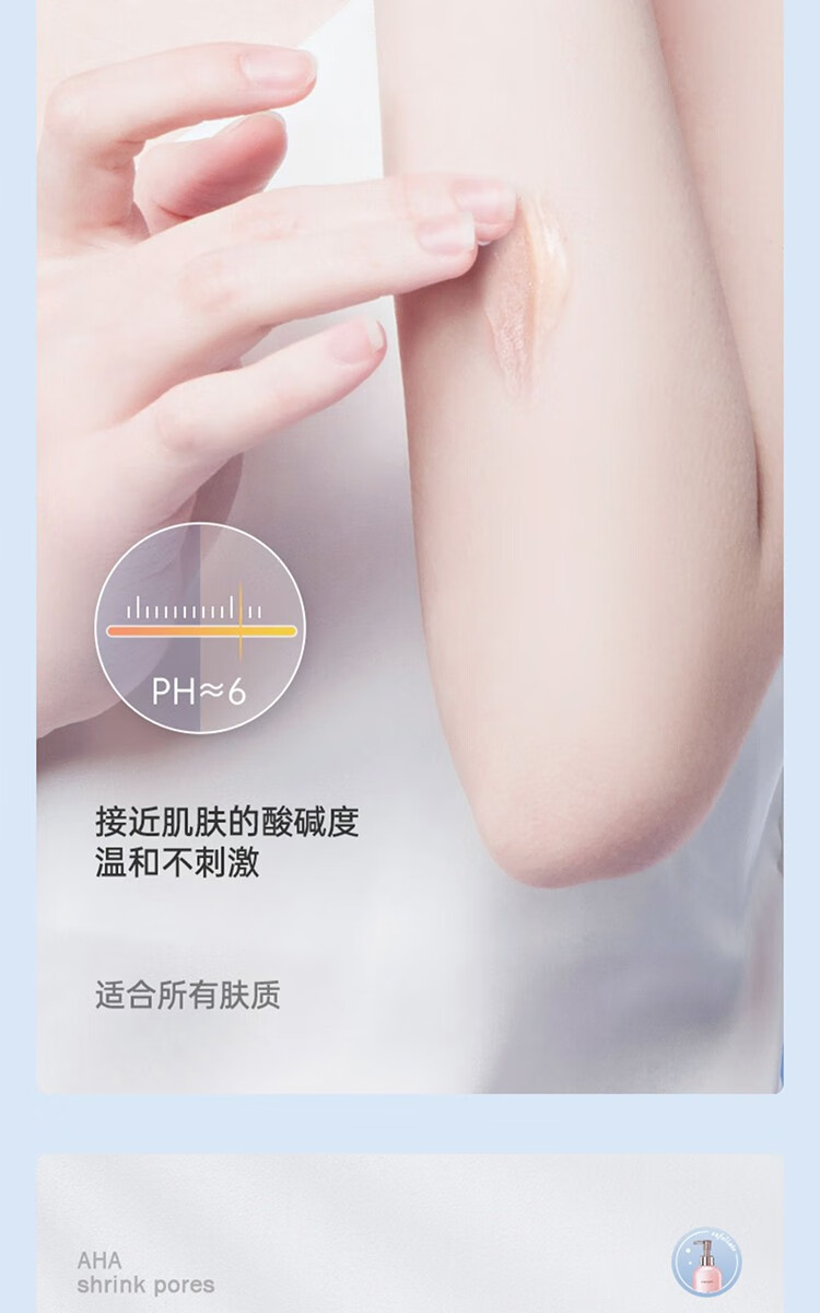 歐泉琳（LQUALYN）去角质啫喱凝胶面部磨砂去死皮男女温和全身深层清洁毛孔保湿滋养 粉红色 去角质300ml+精华液15ml