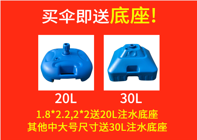 古达大号户外遮阳伞摆摊伞方形太阳伞庭院伞大型雨伞四方伞地摊伞 【2.5*3.2伞面加厚】蓝色+底座