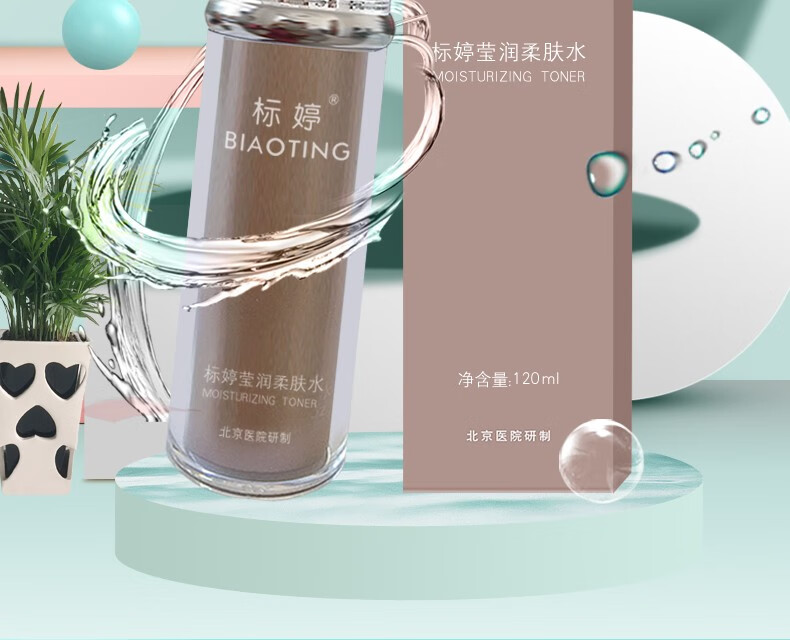 标婷维生素e乳液男女润肤ve乳膏保湿补水滋润肌国货护肤 高保湿无香型ve乳100gx6瓶