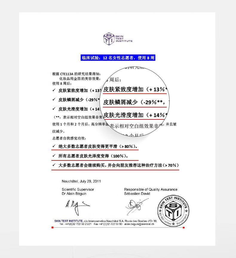 活颜护理滋养晚霜 100ml礼盒（黑绷带面霜 玻色因紧致补水滋润保湿 护肤品） 黑绷带面霜