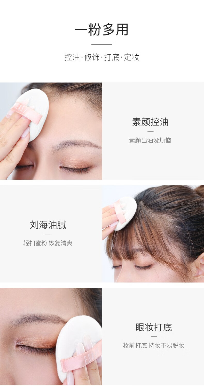 韩熙贞（HEXZE）修容蜜粉散粉定妆粉遮瑕持久控油底妆国货礼物送女友 升级款#T30樱花粉/7g 三色可选