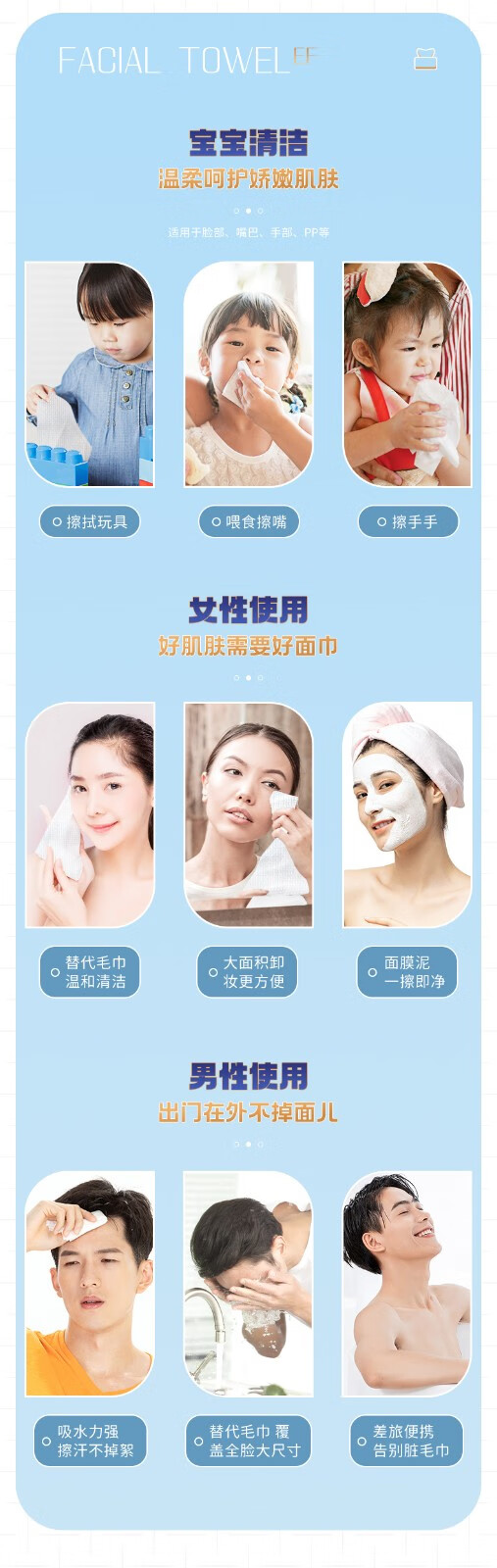 艾特柔（ITO）可悬挂抽取式洗脸巾一次性超厚款棉柔洁面巾干湿两用擦脸洗面巾纸 【新品】可悬挂抽取式超厚款-6包