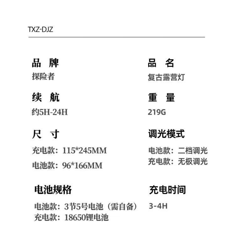 详情图.png