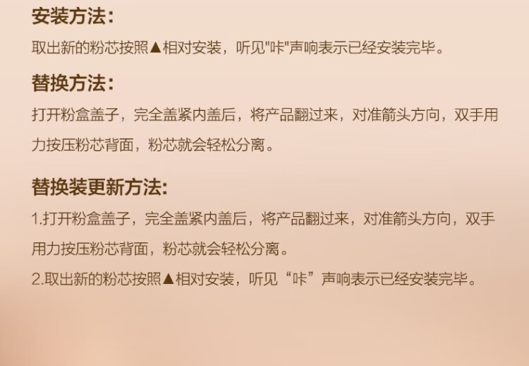 欧珀莱肌密持妆气垫 送女友 象牙色 14g
