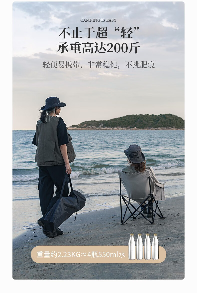 清系野营烧烤_清系 户外折叠月亮椅 米白色