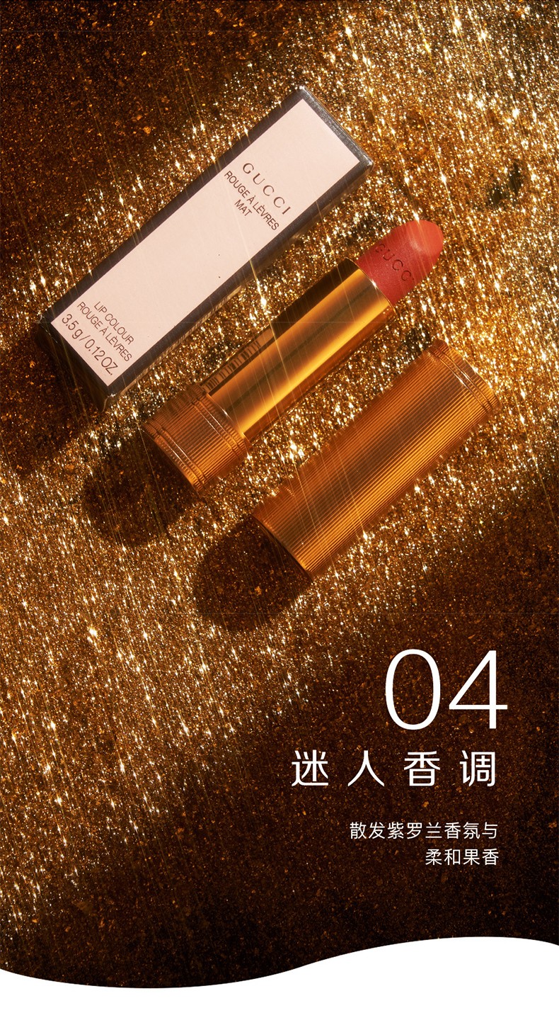 古驰gucci口红金管505哑光唇膏碎花口红礼盒生日礼物女情人节送女友 金管哑光208蜜桃奶茶