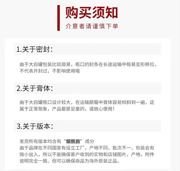 丝塔芙（cetaphil）大白罐舒润保湿霜550g补水保湿滋润敏感肌男女适用进口含烟酰胺 保湿霜550g（网红大白罐）