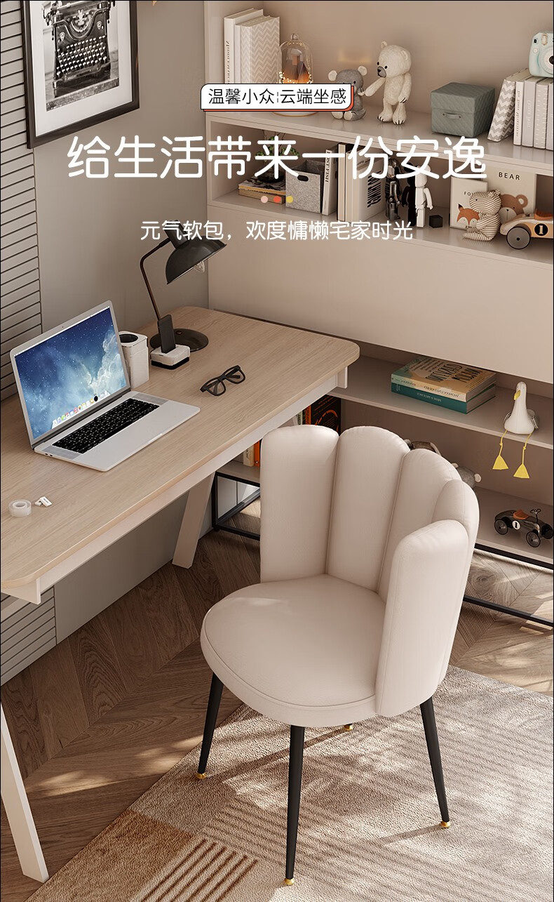 懒悠悠 电脑椅子家用舒适懒人卧室学生宿舍寝室学习椅书房看书办公沙发升降转椅电竞椅 黄色千鸟格（标准款）【坐高45cm】