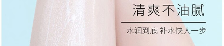 健美创研【限购2瓶】防护晒喷雾脸部全身红石榴隔离防护霜防水男女学生 1瓶