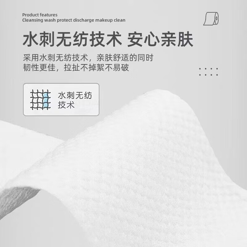 菲脂洗脸巾抽取式纯棉吸水不掉毛洗面巾面巾纸洁面巾一次性毛巾 5包