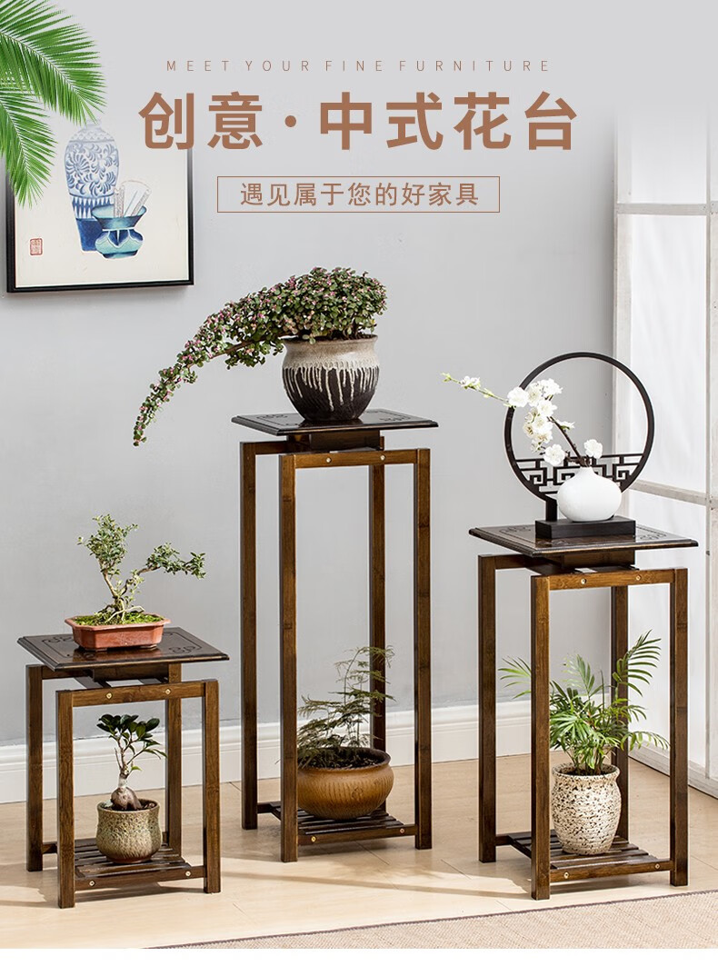 竹中煌花架子室内花台花盆架客厅落地式吊兰架仿古花几中式竹花架置物架 019花台原色小号