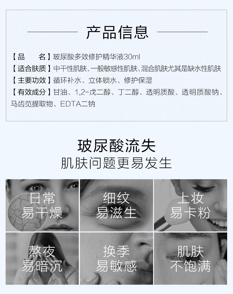 薇诺娜（WINONA） 深层舒缓修护敏感 舒缓保湿 敏感肌护肤品套装 舒敏精华+特护精华