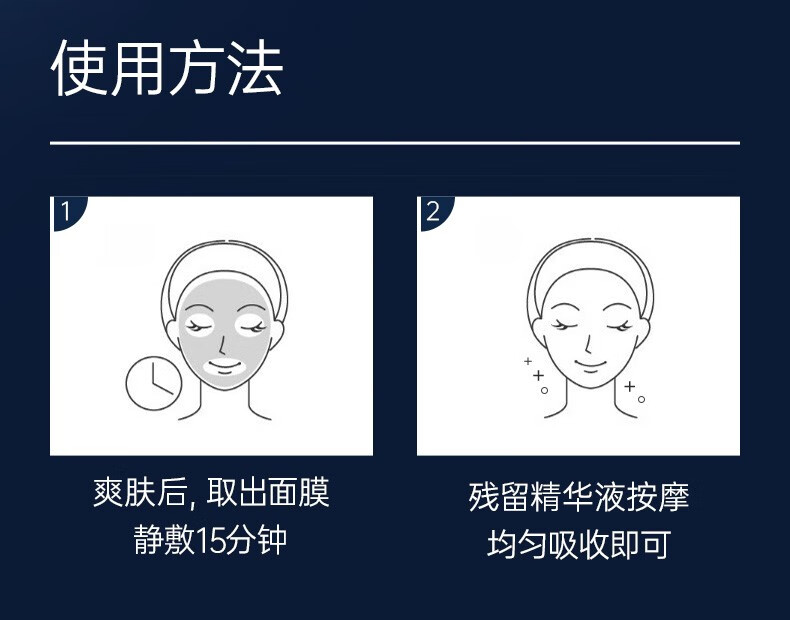 膜法世家二裂酵母弹润紧致黑面膜抗皱淡纹熬夜保湿提亮春晚情人礼物送女友 5片 装