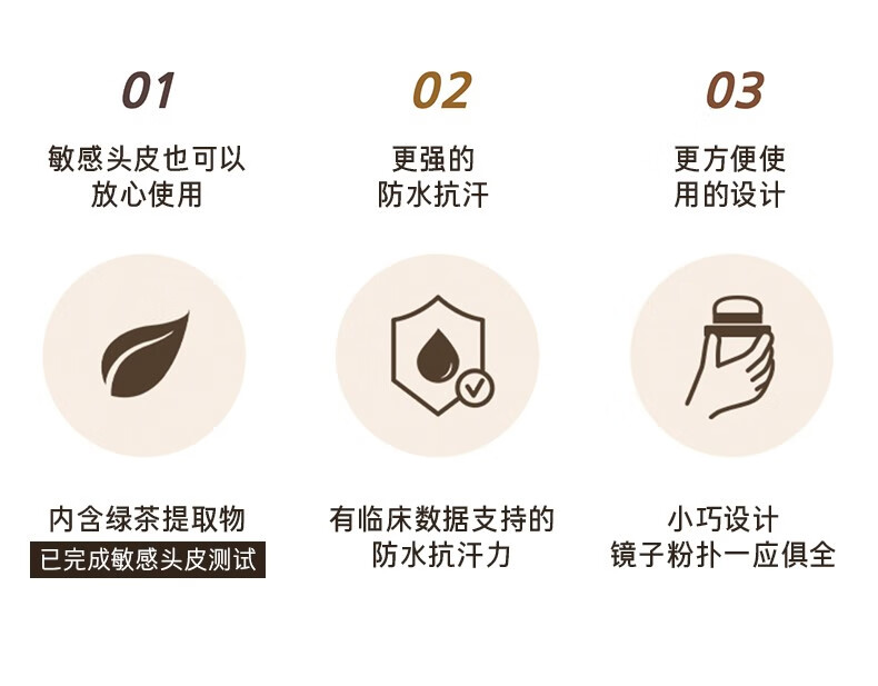 梦妆发际线粉修容填充美化额头阴影粉网红款自然显色 【01棕黑色】 适合黑发、深棕色等深色发