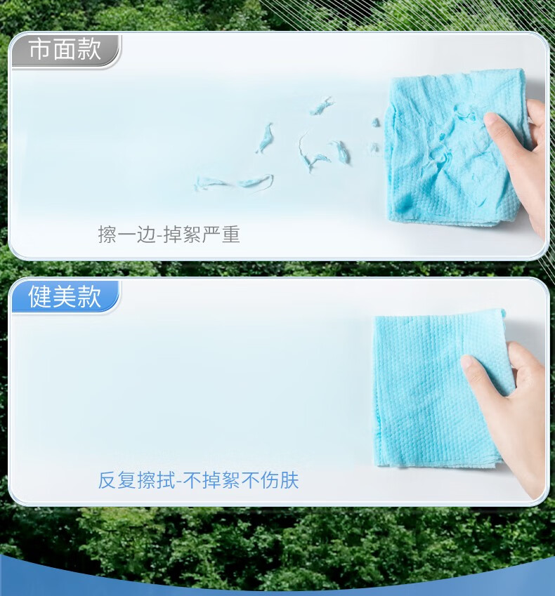 健美创研悬挂式洗脸巾一次性纯棉加厚不掉毛家庭装抽取卸妆洁面纸巾 1提 600g-超厚款珍珠纹200抽
