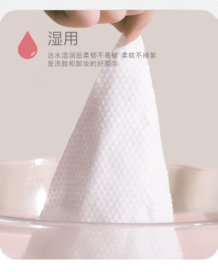 兰可欣 一次性洗脸巾加大加厚洗面亲肤棉柔洁面巾擦脸巾干湿两用珍珠纹 洗脸巾十包装