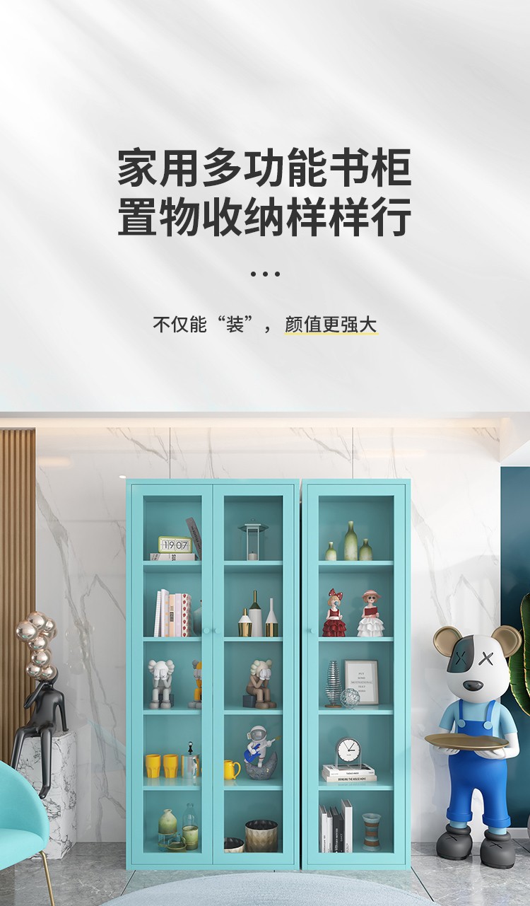 执逸北欧铁艺书柜乐高手办展示柜玻璃门客厅置物柜模型玩具收纳架夹缝窄柜储物柜简约家用收纳柜落地柜 黑色双门玻璃站脚款